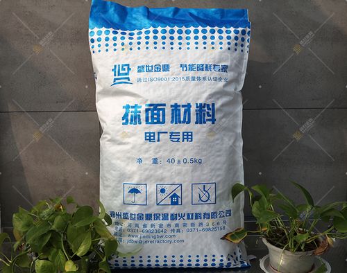 郑州盛世金鼎保温耐火材料 专业锅炉浇注料生产厂家，筑牢耐火防火安全防线