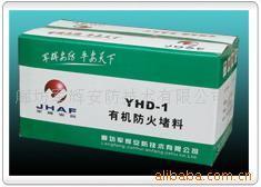 筑起城市安全的隐形防线 北京丰台草桥防火材料应用与廊坊军辉安防技术解析