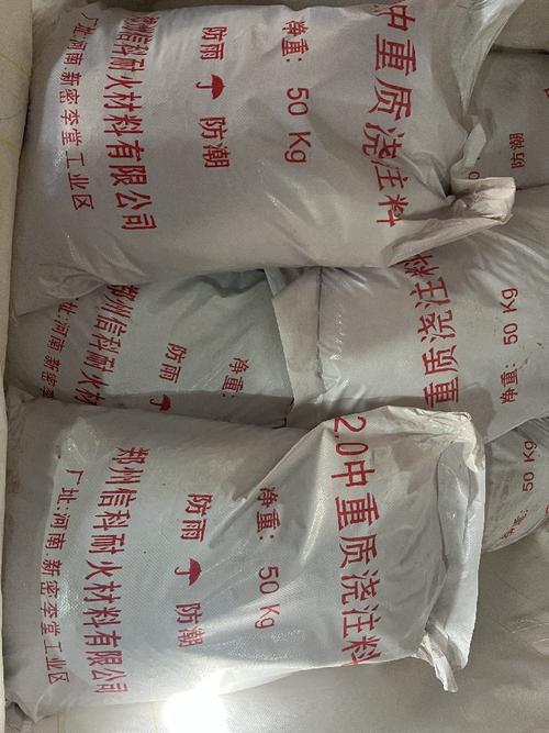 钢纤维耐火耐磨浇注料与高强耐磨耐火浇注料 核心产品、定制服务与异型砖全解析