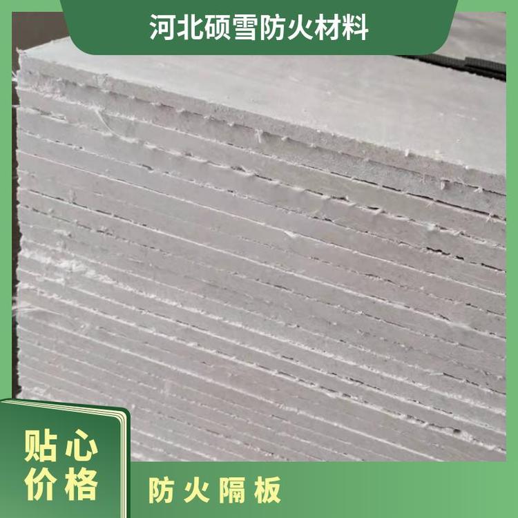 防火隔板精品